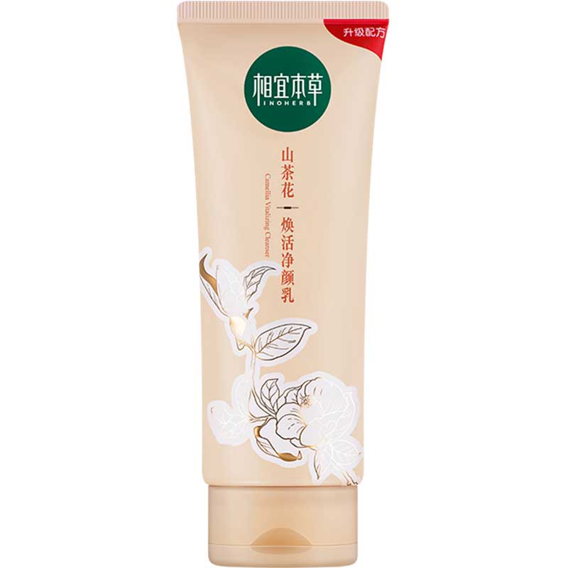 相宜本草清洁微泡山茶花洁面