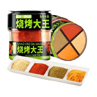 谷食密语家用烤肉烧烤料63g×1罐
