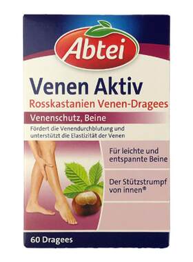 德国爱普泰Abtei七叶树籽保健品