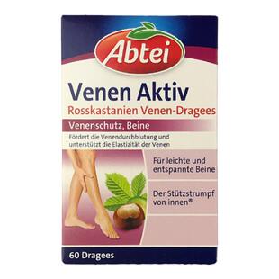 德国 爱普泰 abtei 七叶树籽静脉片剂胶囊曲张男女缓解蚯蚓腿护腿