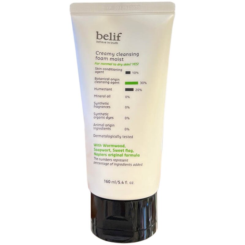 belif碧研菲保湿洗面奶深层清洁