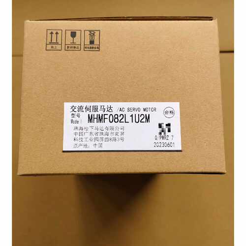 全新正品松下A6伺服电机MHMF082L1U2M全新包装