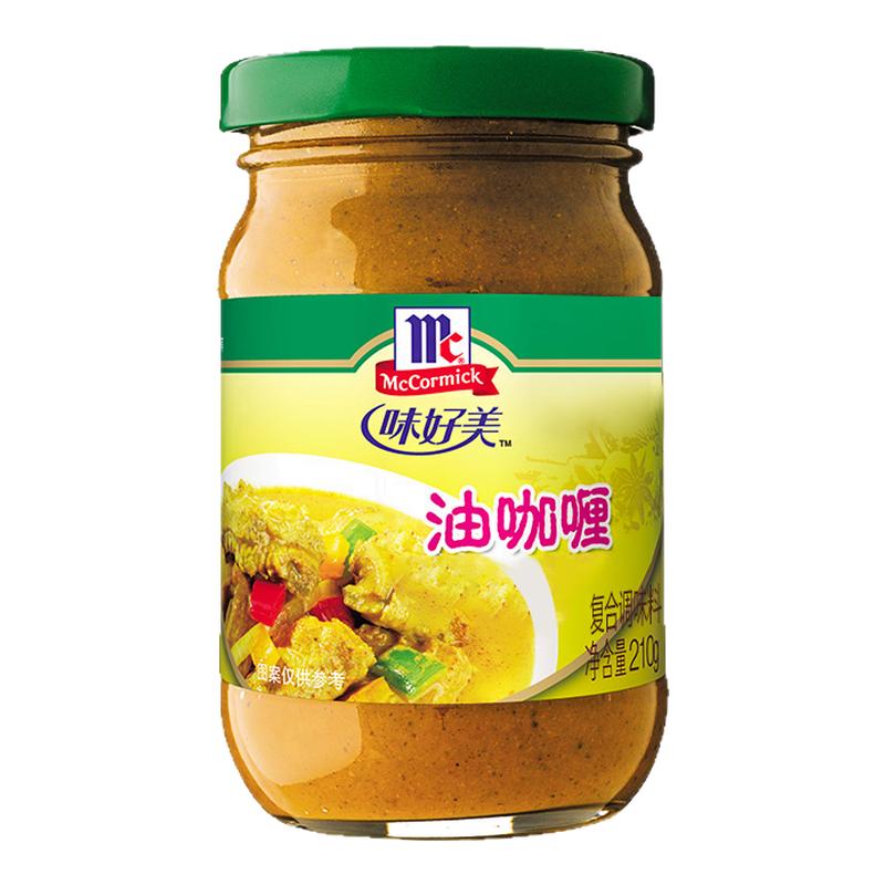 味好美油咖喱210g/瓶黄咖喱膏咖喱鸡咖喱炒饭牛腩鱼蛋咖喱酱家用