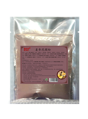魅纳姿自发热能量膜送保鲜膜碗棒