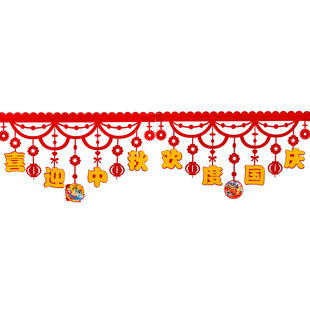2026新年春节主题装饰品氛围布置过年挂饰挂件拉花珠宝店活动吊旗