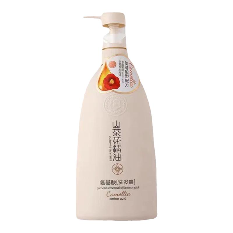 山茶花白茶茉莉洗发水控油蓬松