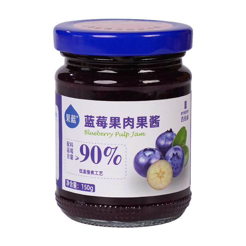 百伯利蓝莓果酱无添加白砂糖草莓酱烘焙饮品涂抹面包90%果肉0脂肪