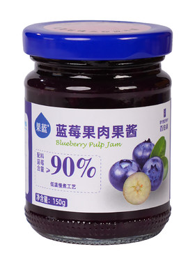 蓝莓酱无添加白砂糖90%果肉0脂肪