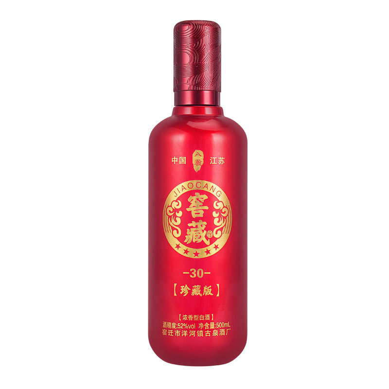 52度白酒整箱浓香型窖藏粮食酒水