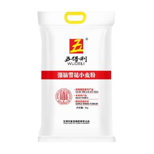 五得利雪花面粉强筋5kg(10斤)家用小麦粉面条粉凉皮饺子馒头白面