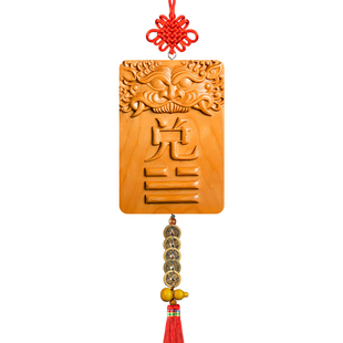 震卦补角牌桃木八卦解决房屋正东缺角乾坤艮巽卦离坎兑石敢当挂件