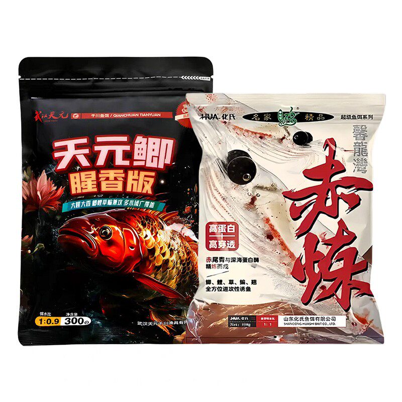天元鲫腥鲫鱼香版鱼饵钢弹2#春夏
