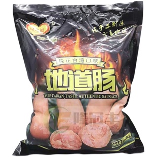 绿之福地道肠烤肠原味香肠冷冻烧烤冷冻半成品小吃2.5kg约33条