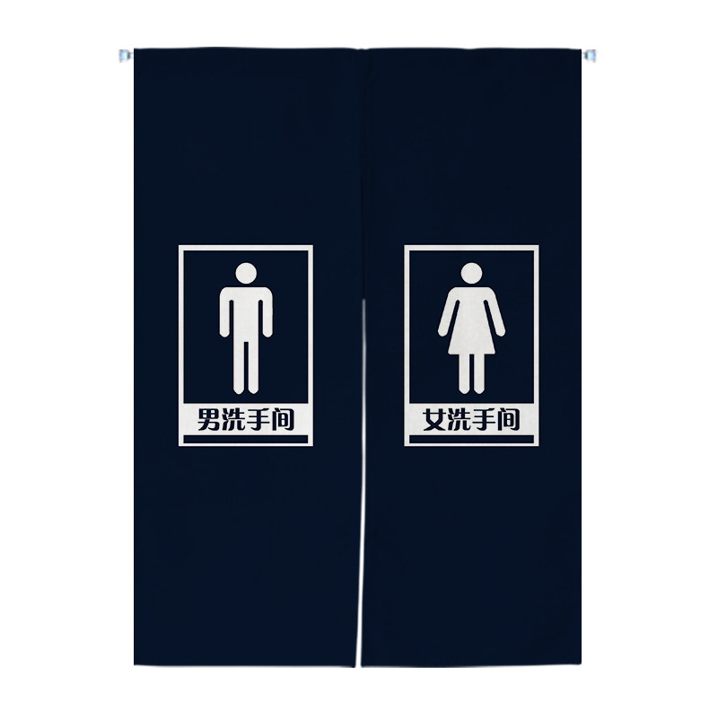 定制logo卫生间门帘男女商场学校