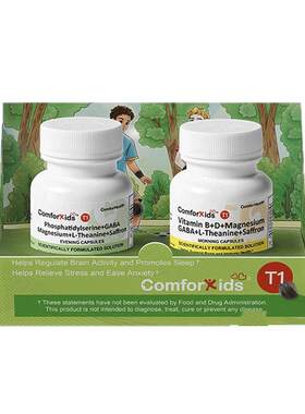 COMFORHEALTH康福奇T1青少年情绪营养素抑郁焦虑睡眠氨基丁酸PS