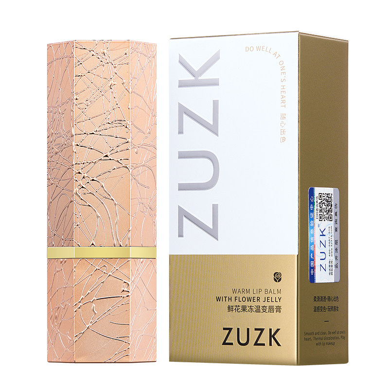 【到手2支】ZUZK花朵透明果冻温感变色唇膏防水不粘杯不掉色口红