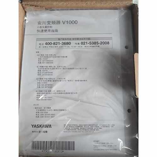 议价CIMR-V7AA20P2 CIMR-V7AA20P4 安川变频器现货包邮咨询议价