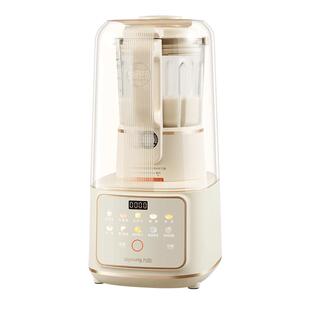 九阳变频隔音罩可拆洗破壁机家用多功能轻音豆浆机搅拌料理机正品