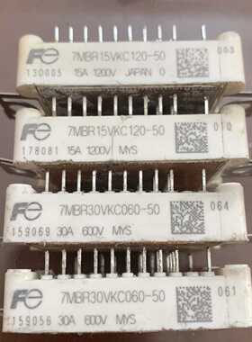 【议价-可维修】7MBR15VKC120-50 7MBR30VKC060 功率模块 工控备