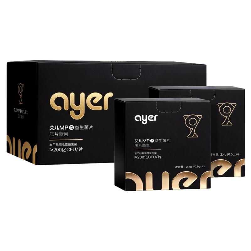 ayer艾儿高活性益生菌BC99
