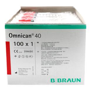 【1000支装】贝朗进口U40一次性使用无菌胰岛素注射器带针