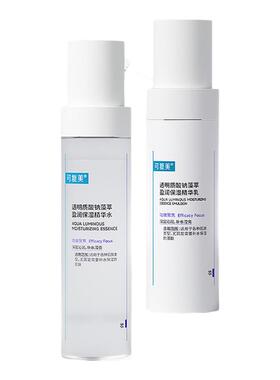 程十安的店 可复美吨吨水乳套装保湿补水爽肤精华水乳液官方正品