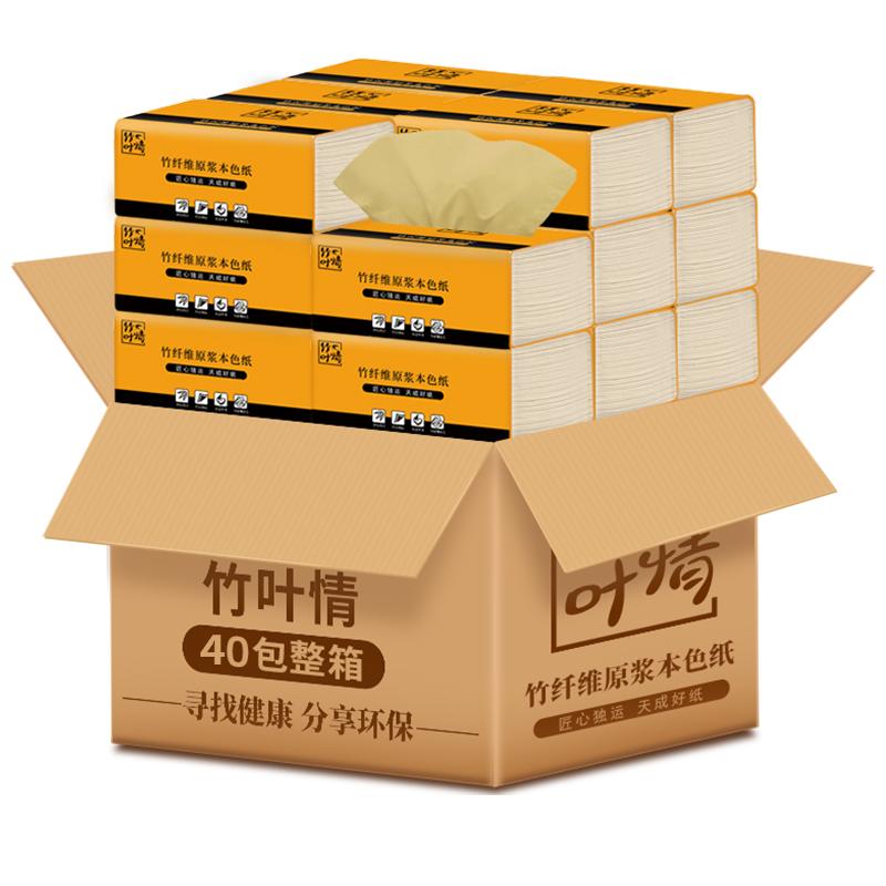 竹叶情40包实惠装本色
