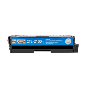 适用奔图CTL-2100硒鼓CP2100DN