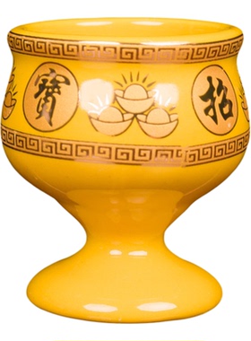 陶瓷招财进宝大小号高脚杯红酒杯