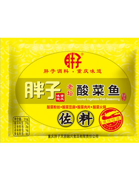 重庆胖子老坛酸菜鱼调料316g
