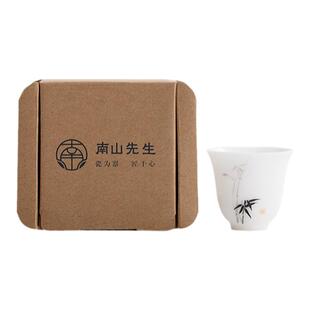 南山先生竹间黛冰种手绘茶杯陶瓷单杯茶具高档个人专用品茗主人杯