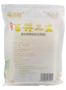 海鼎汇鲜冻吉祥三宝海参花胶鱼胶蹄筋500g已泡发餐饮特色食材商用