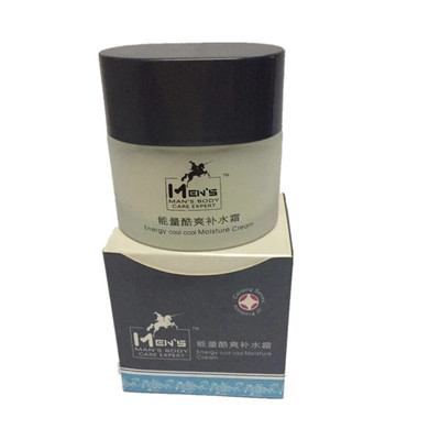 面霜保湿补水滋养采青