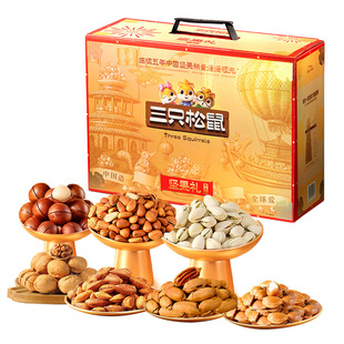 官方鼎金三只松鼠纯坚果高端礼盒鼎紫款2000g年货大礼包送礼佳品