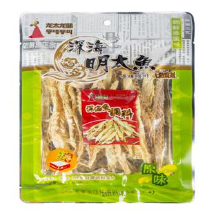延边特产明太鱼干丝送蘸料43g/袋手撕朝鲜族香辣棒鱼延吉东北柴鱼