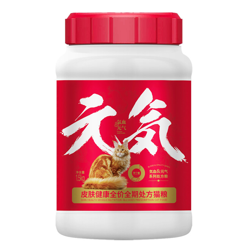 有个圈成猫幼猫皮肤健康处方猫粮全价全期猫粮通用猫粮1.5kg猫粮