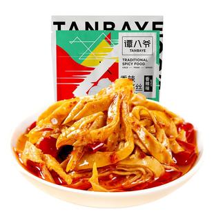 谭八爷香辣豆筋丝自贡冷吃豆腐干麻辣豆笋腐竹零食小吃