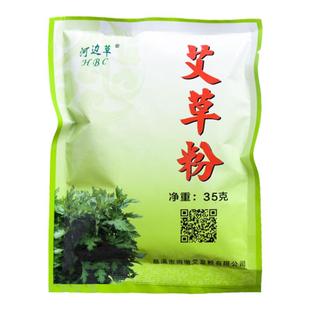 河边草新鲜食用纯艾草粉青团粉清明果家用做青团diy原材料烘焙