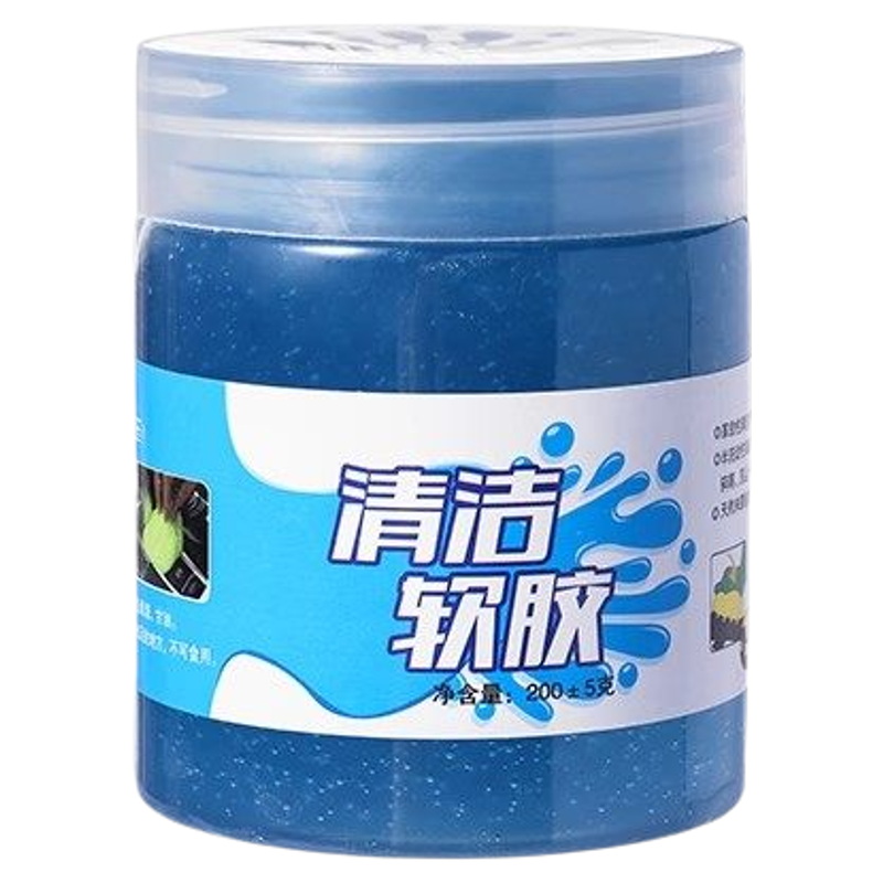 多功能清洁软胶车内清洁神器家用键盘清洁胶专用清理吸尘灰泥神器