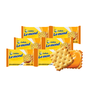 马来西亚原装进口茱蒂丝芝士乳酪夹心花生酱饼干零食散装独立小包