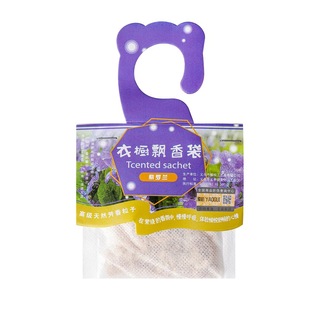 挂式薰衣草香包香囊除霉防虫衣橱留香卧式房间衣帽间衣柜除味留香