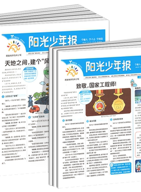 高中必背古诗词和文言文古诗文72