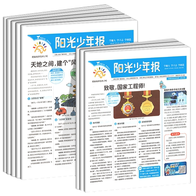 高中必背古诗词和文言文古诗文72