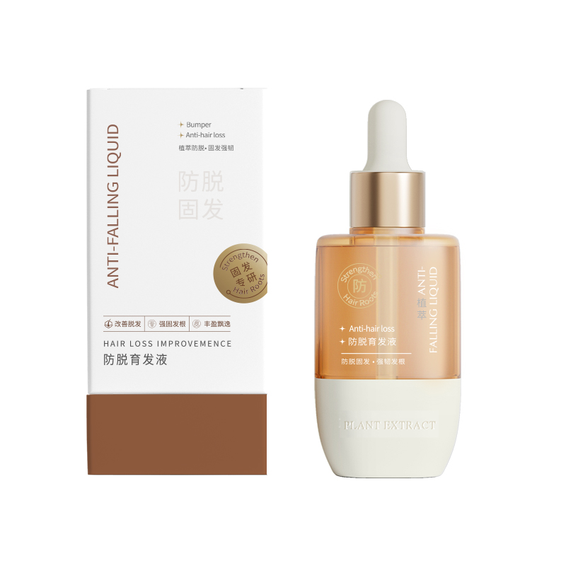 防脱液生发剂增发密发快速头发毛囊长营养精华男女士育护发理神器