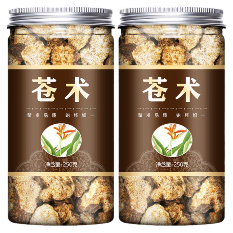野生苍术中药材500g克纯天然生苍术炒南片仓术非特级新鲜干货粉茶