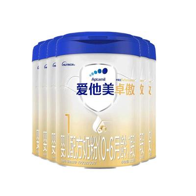 【咨询优惠】爱他美1段800g奶粉