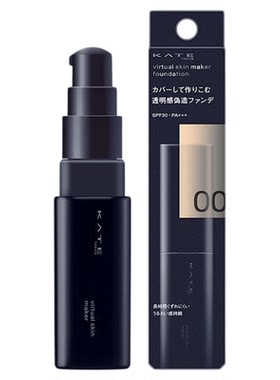 日本kate凯朵粉底液遮瑕持久不脱妆无痕美颜小黑钻送试用装25年新