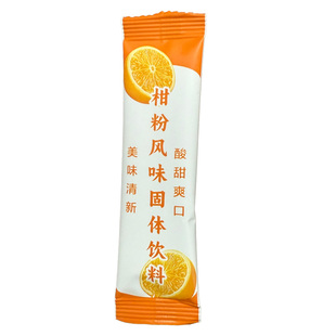 老式橘子粉冲饮固体饮料夏天解暑季冲剂80后老牌子桔果汁速溶怀旧