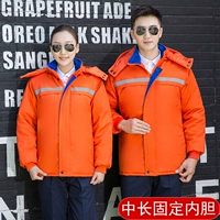 Оранжевый вкладыш, длина миди