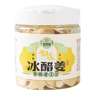 休闲开胃田良君冰醋姜田良君